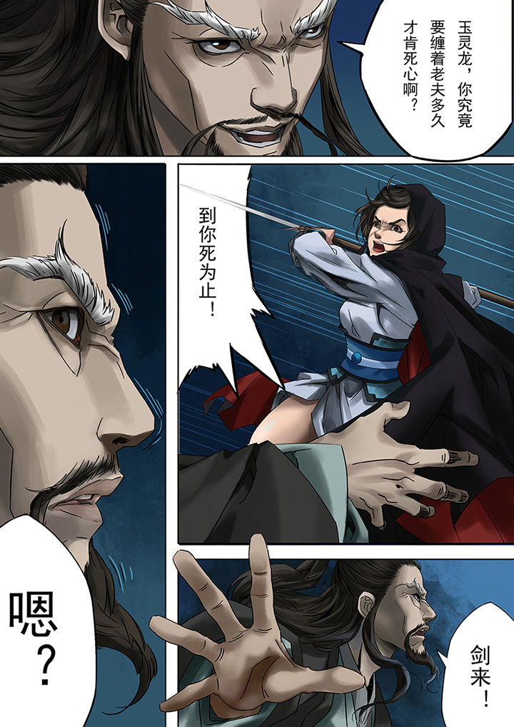 第65章：4