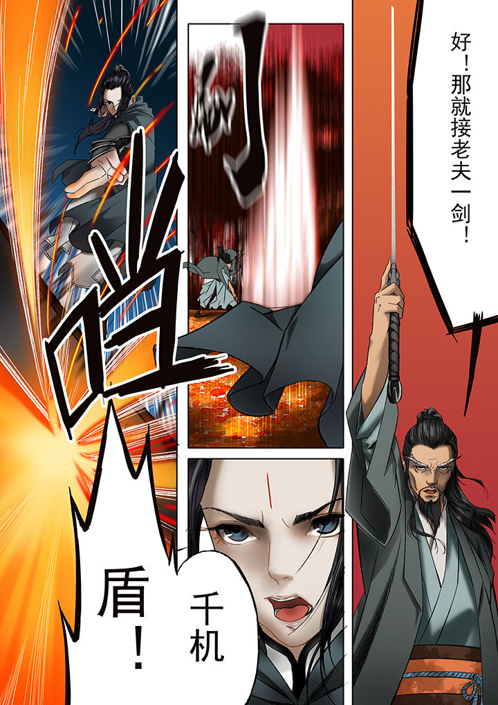 第14章：4