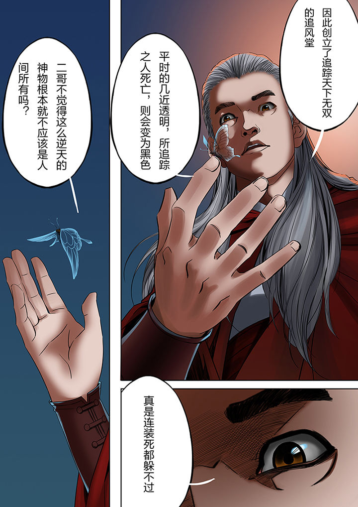 第46章：6