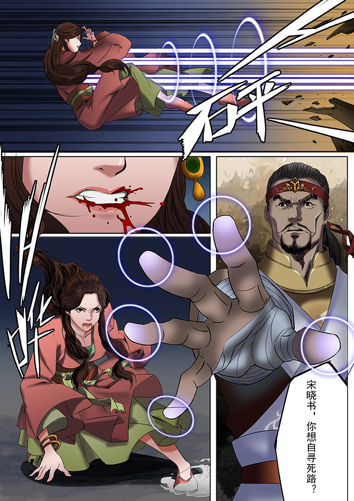 第31章：6
