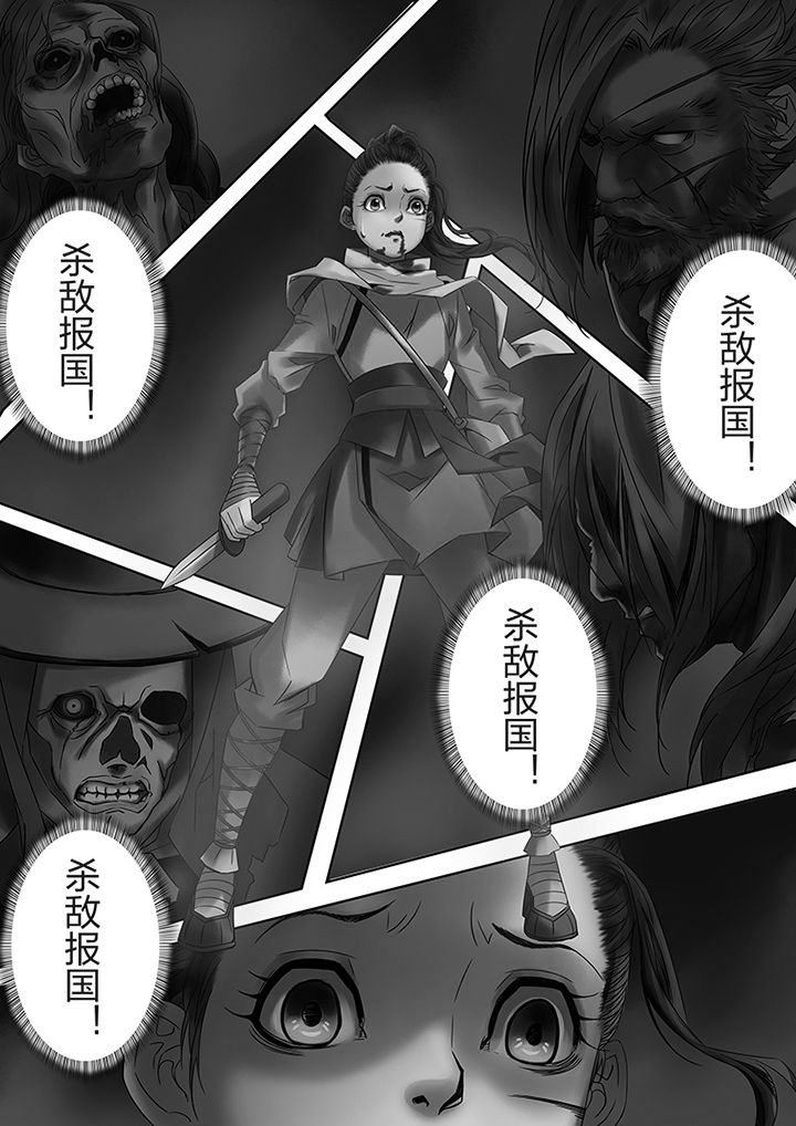 第52章：4