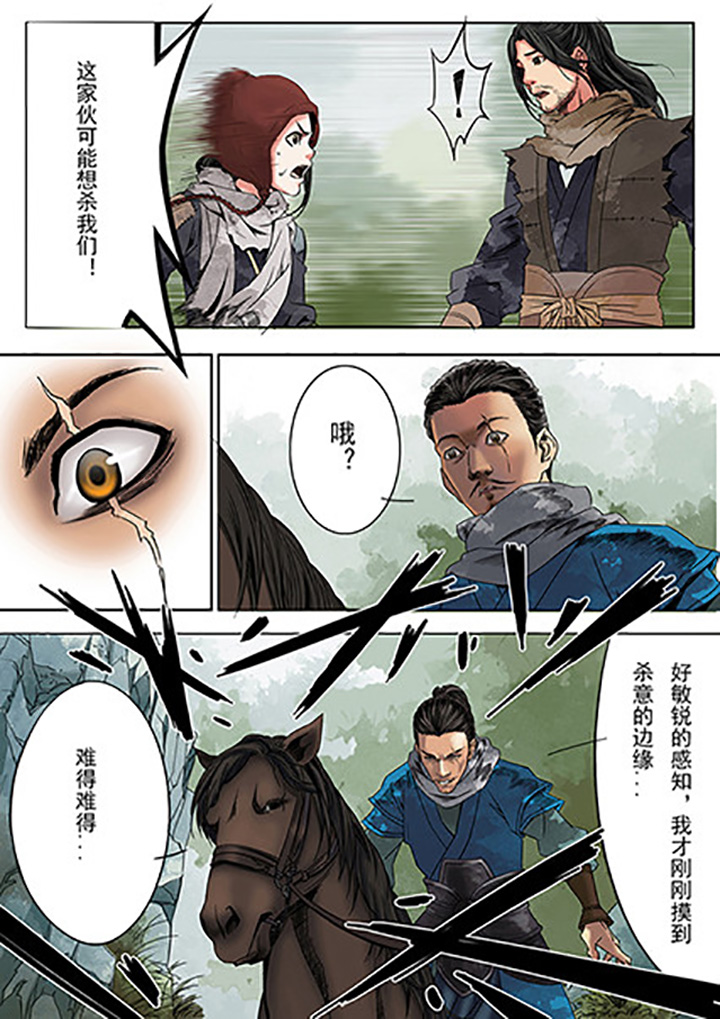 第2章：5