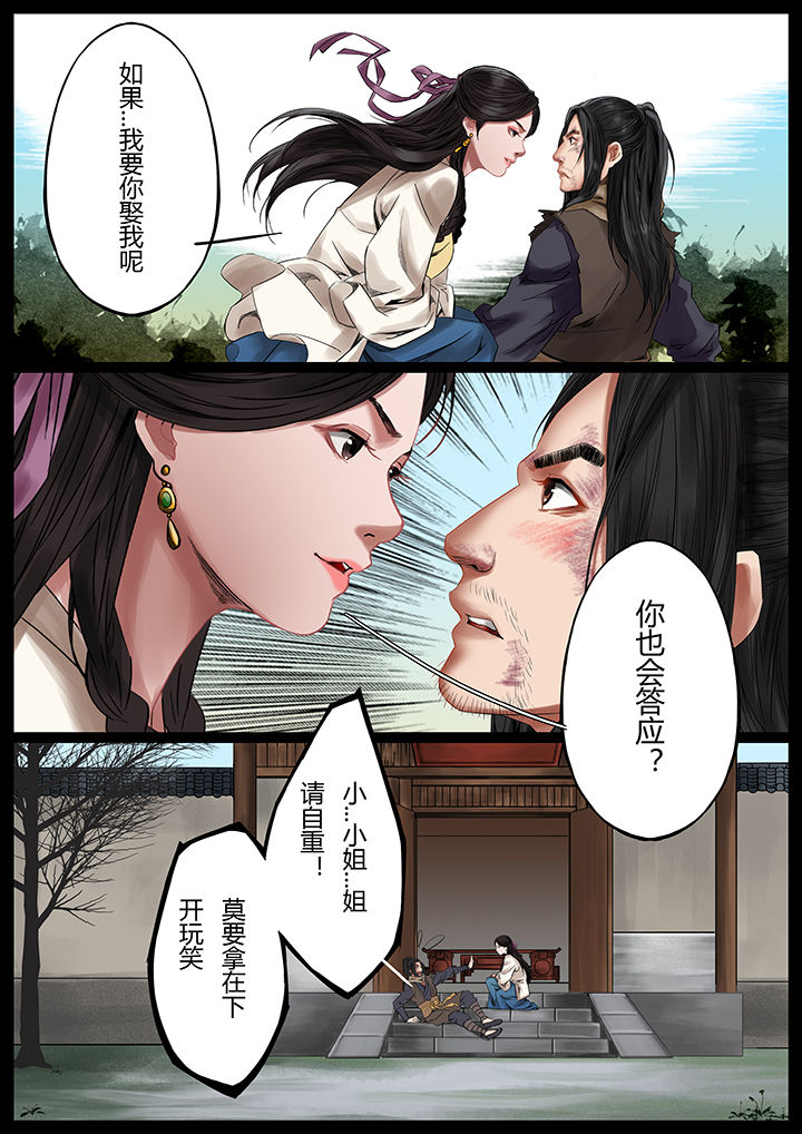 第37章：4