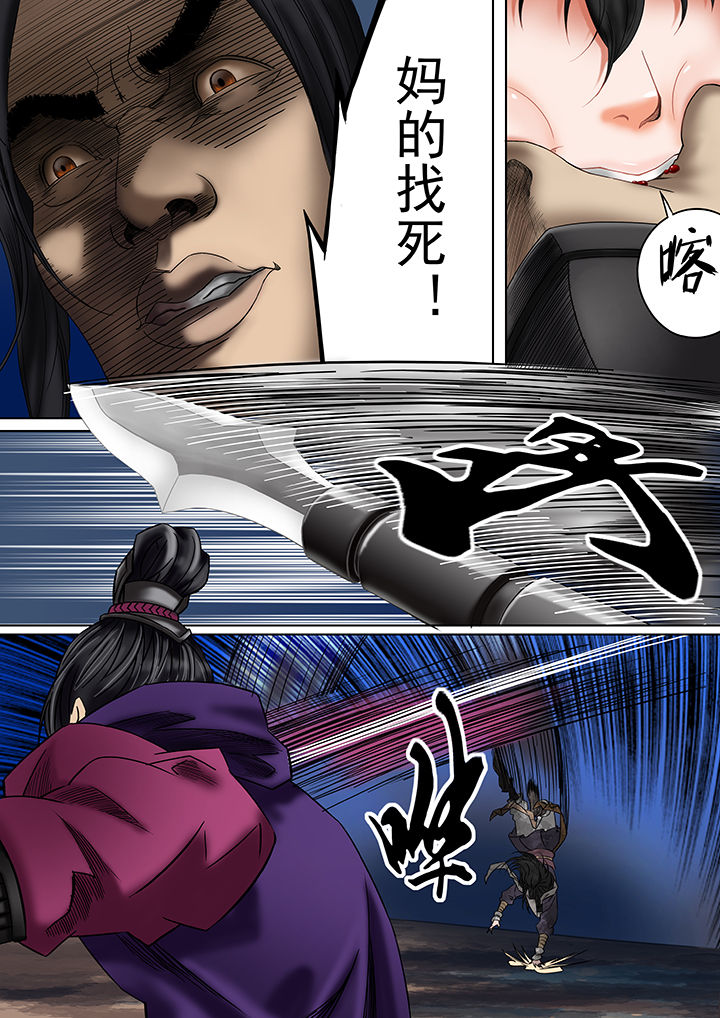 第20章：7