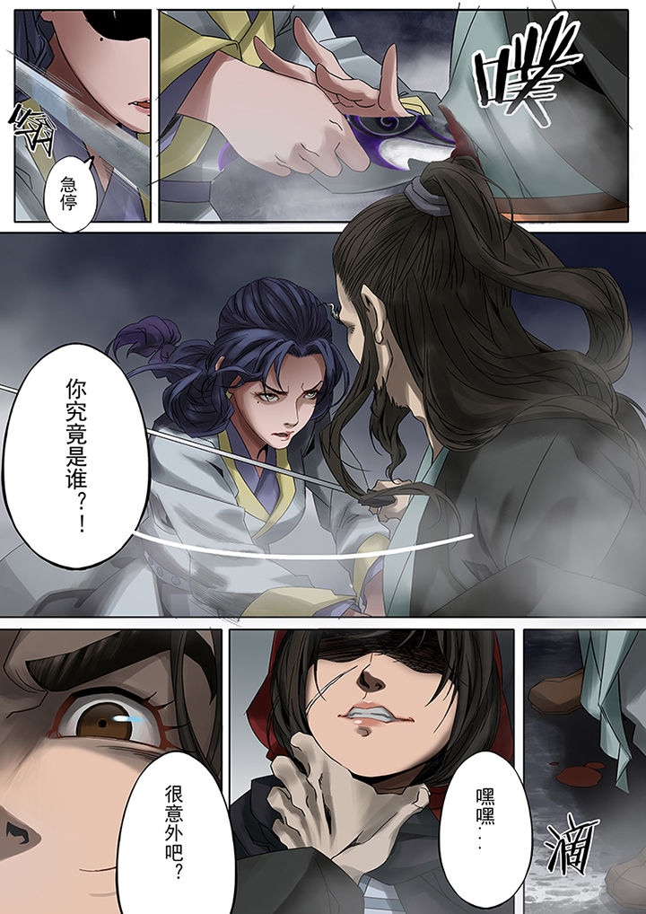 第69章：4