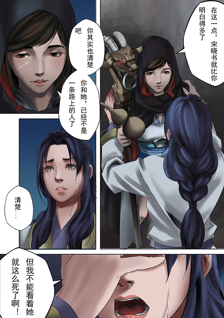 第60章：1