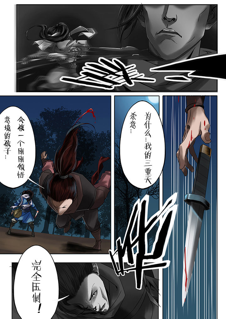 第51章：0
