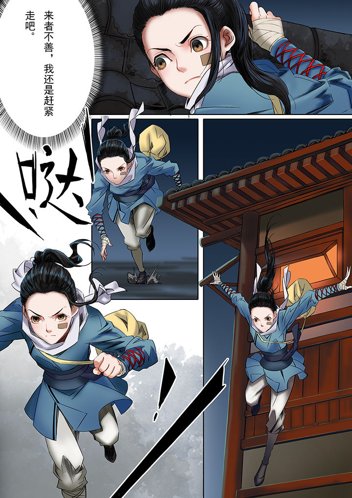 第31章：0