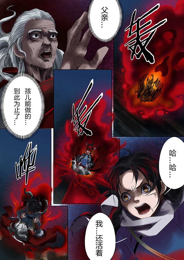 第54章：5
