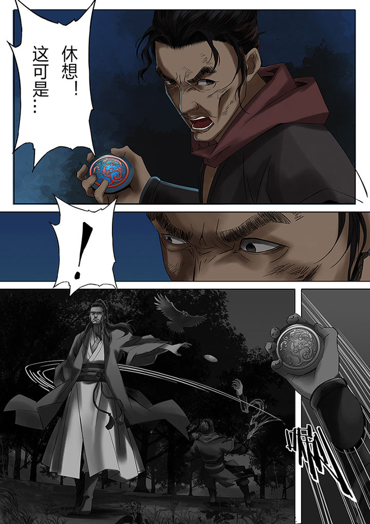 第56章：1