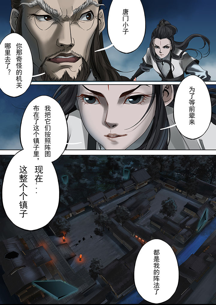 第68章：2