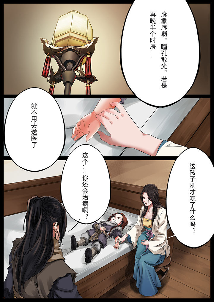 第35章：0