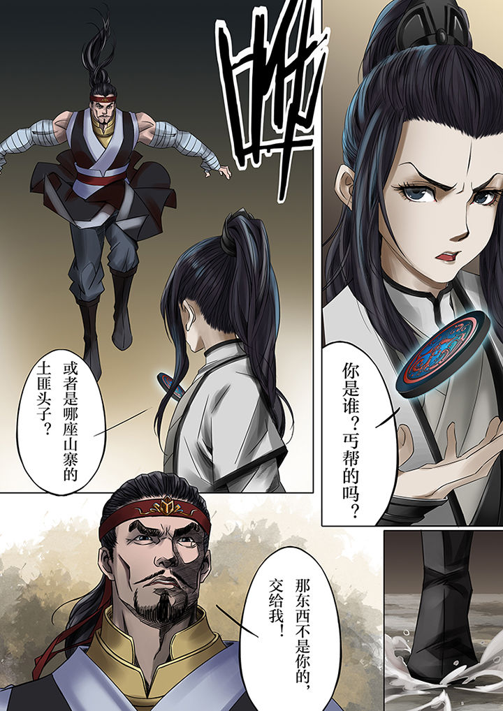 第40章：0