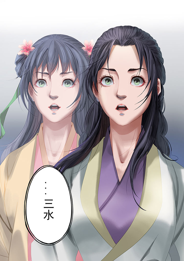 第79章：6