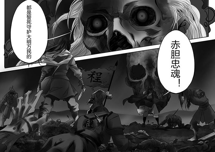 第52章：3