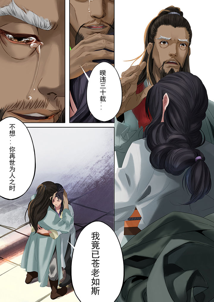 第80章：3