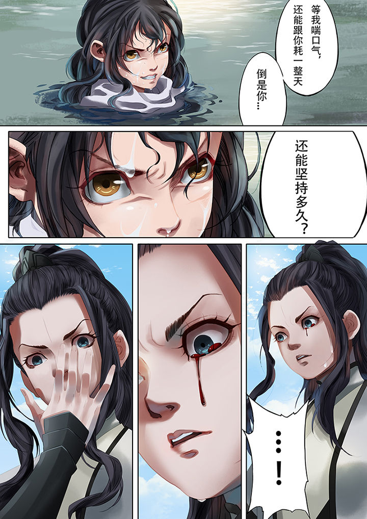 第75章：5