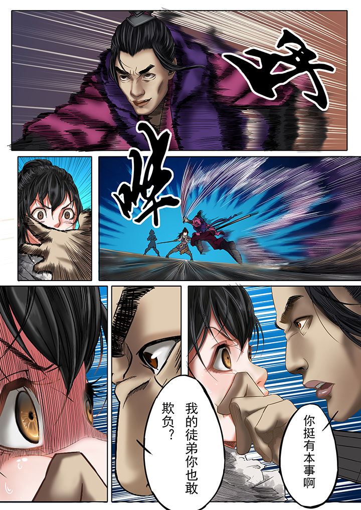 第20章：4