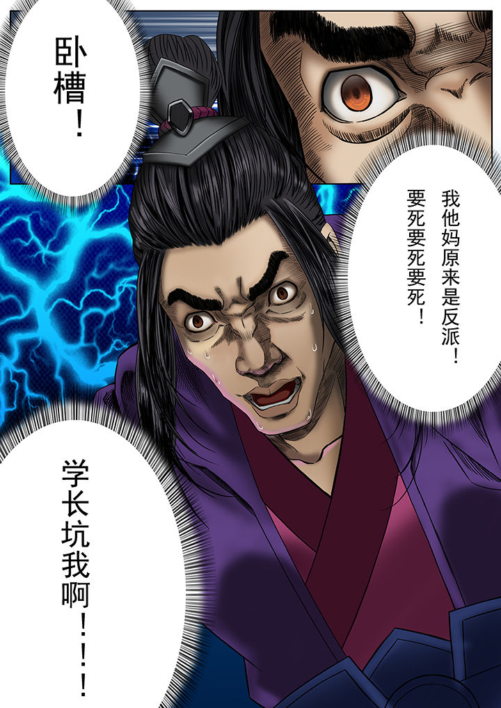 第22章：8