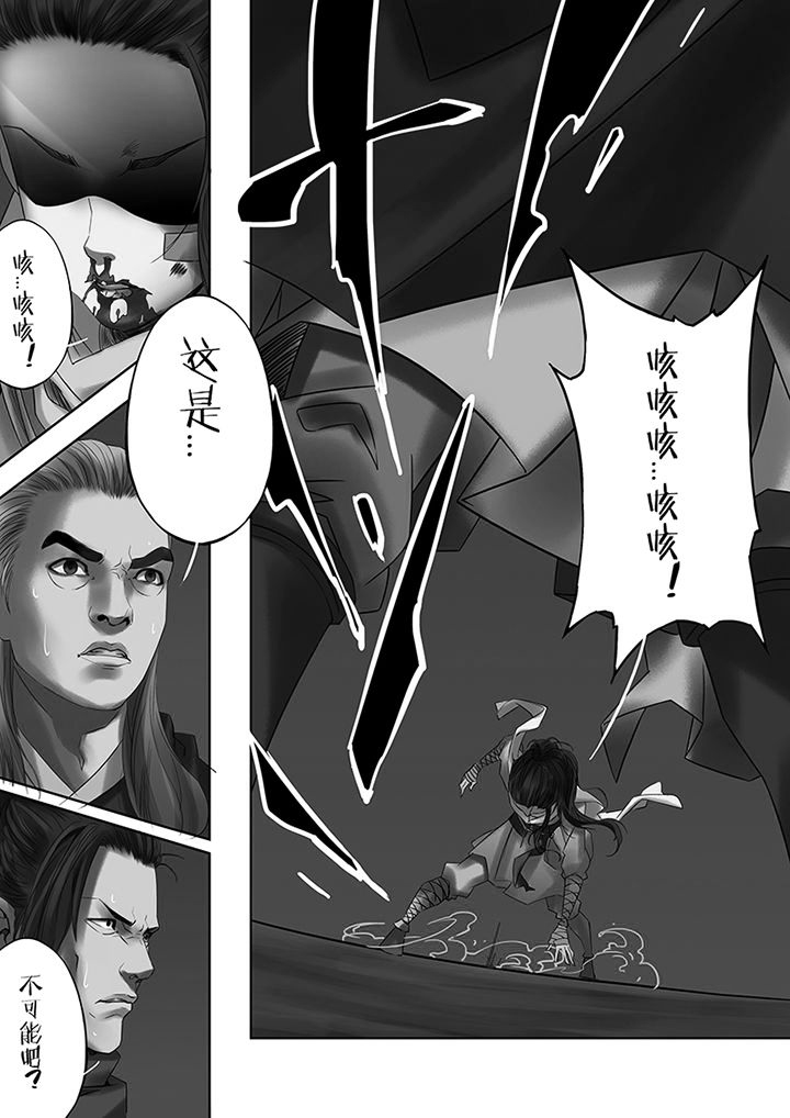 第48章：7