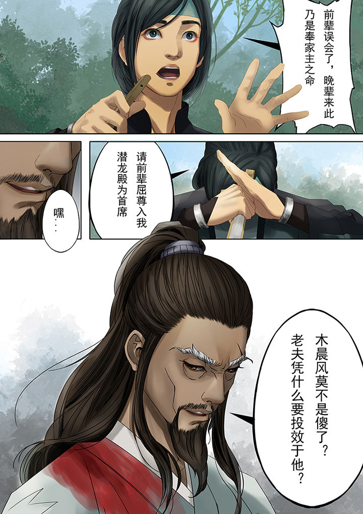 第80章：7