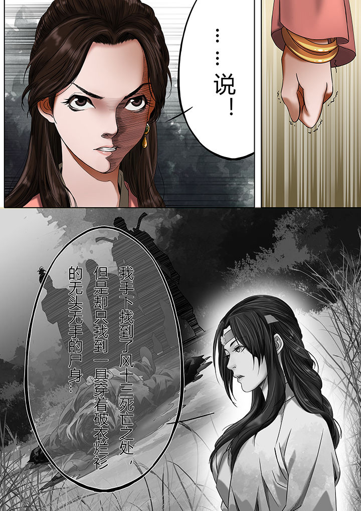 第26章：4