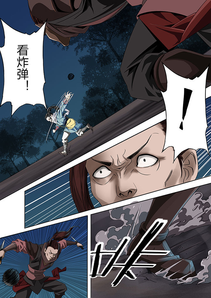 第44章：5