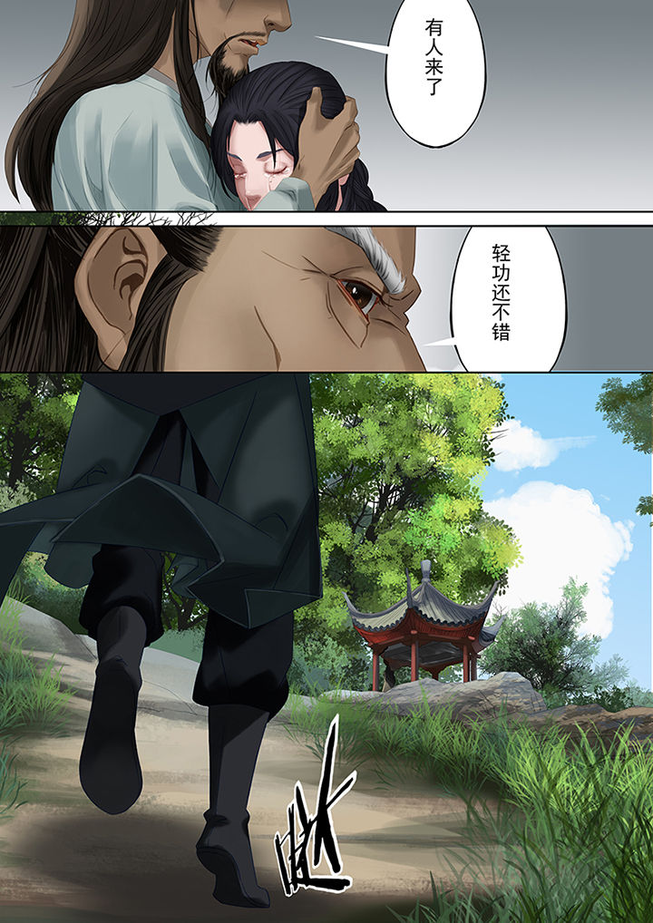 第80章：5