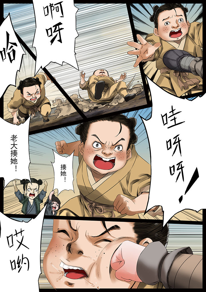 第34章：0