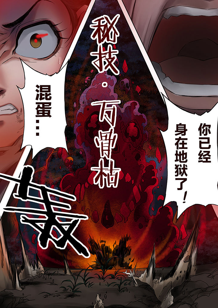 第53章：10