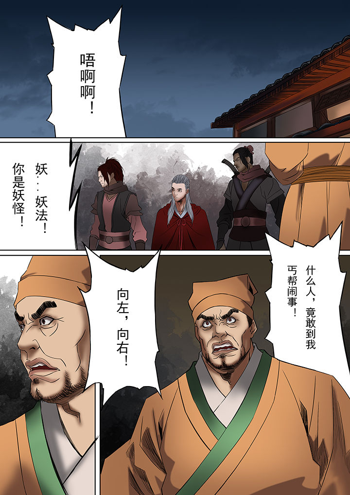 第30章：5