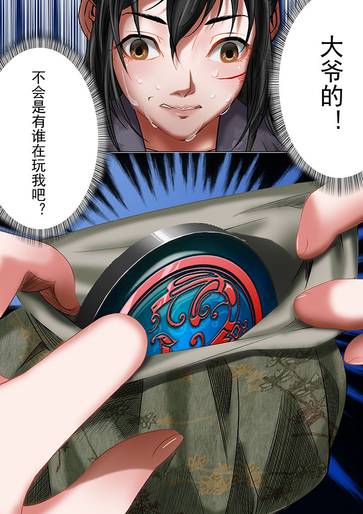 第21章：11