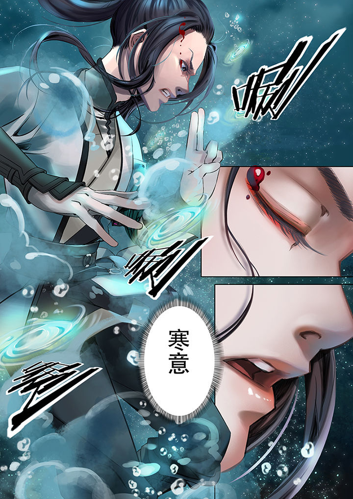 第76章：8