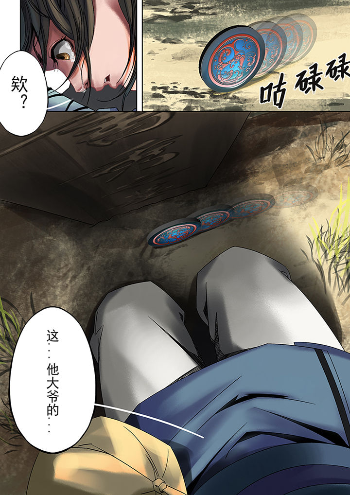 第71章：5
