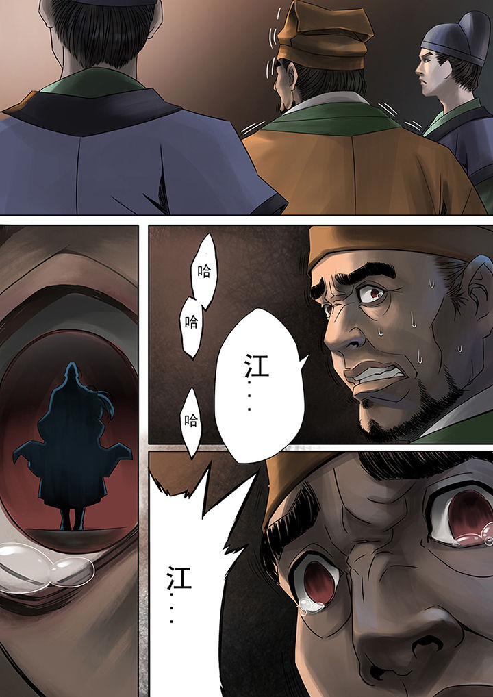 第60章：4