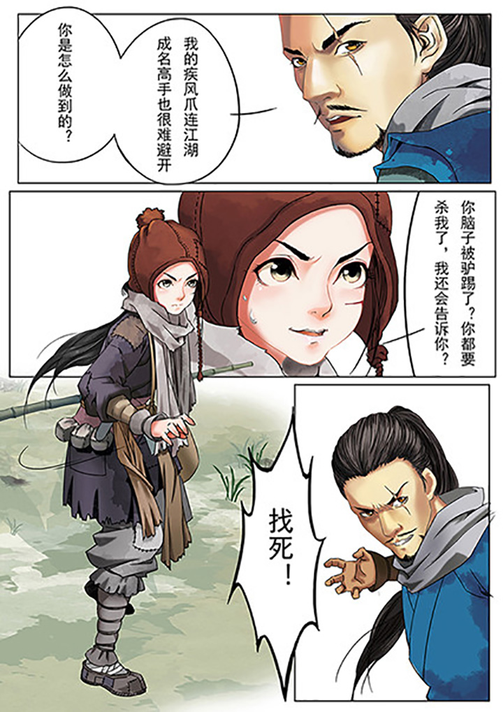 第2章：15