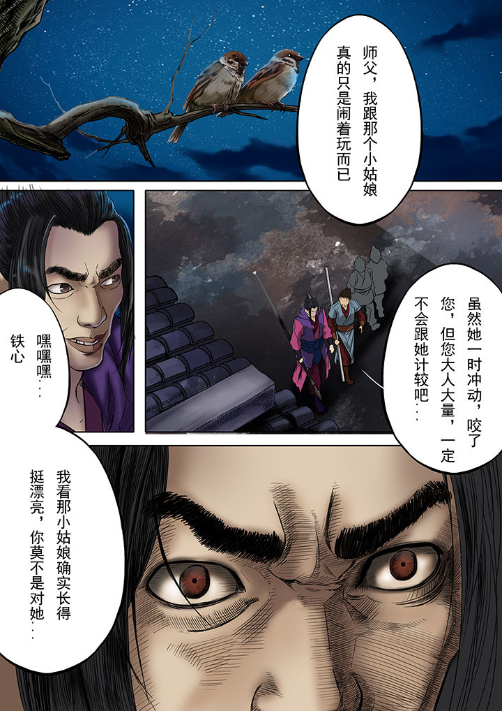 第22章：0