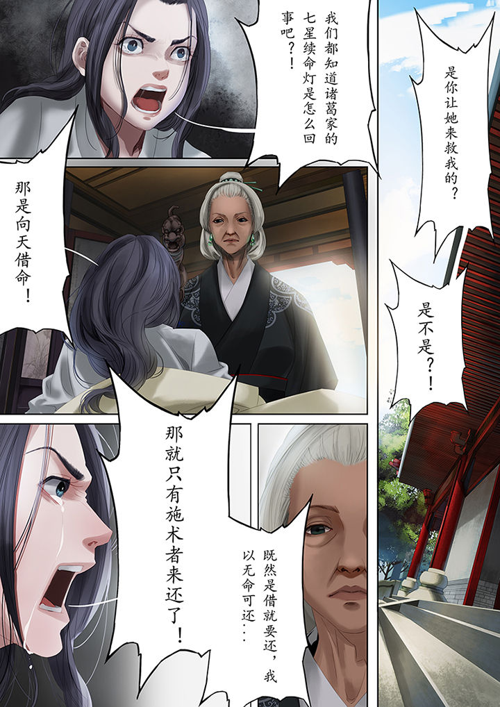 第84章：5