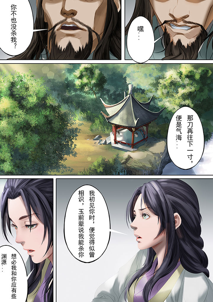 第79章：2