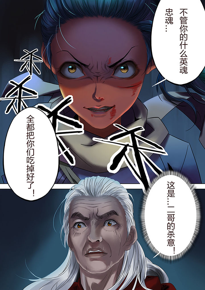 第53章：0