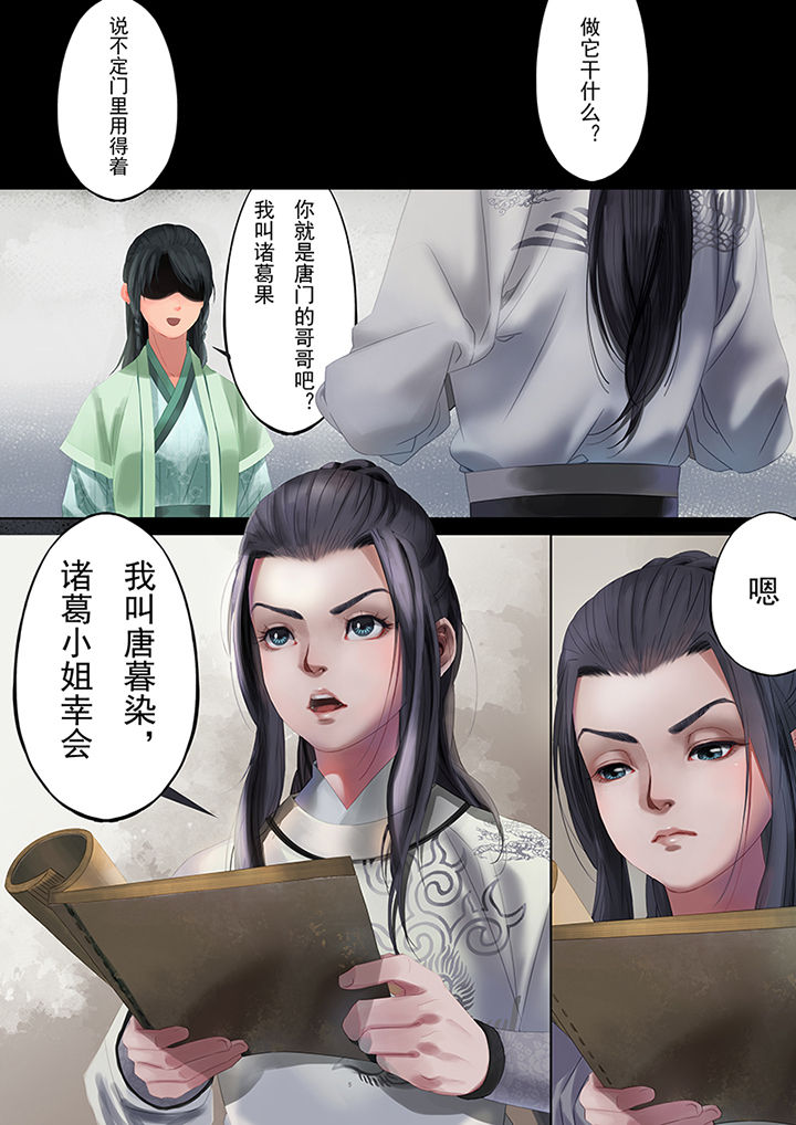 第83章：4