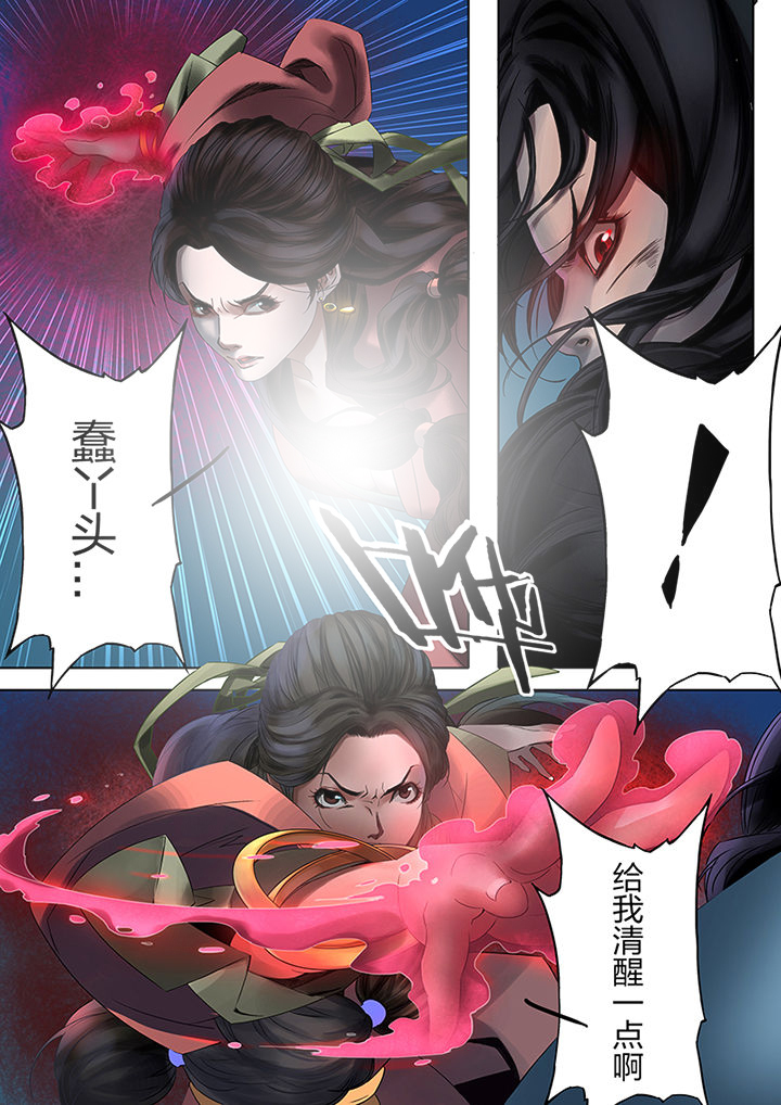 第57章：3
