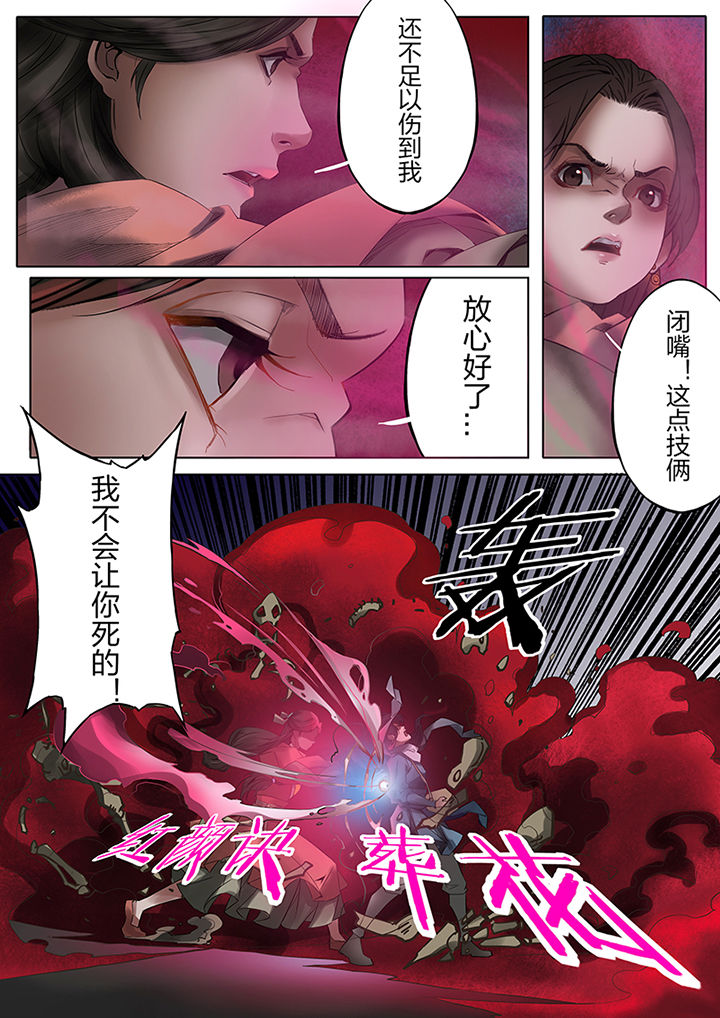 第57章：8