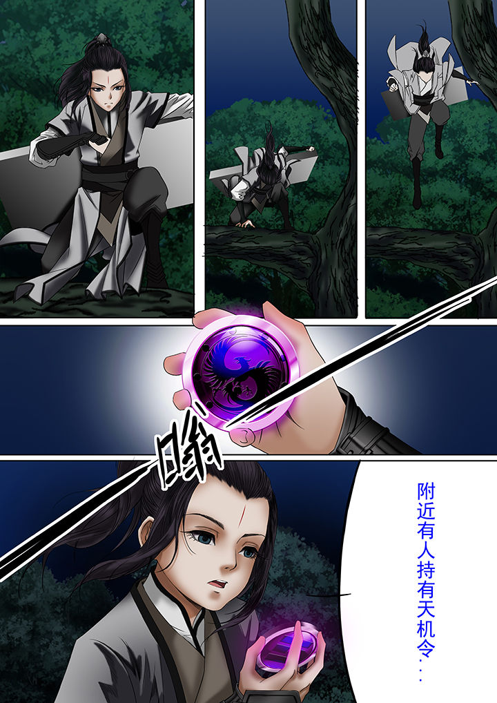 第16章：2