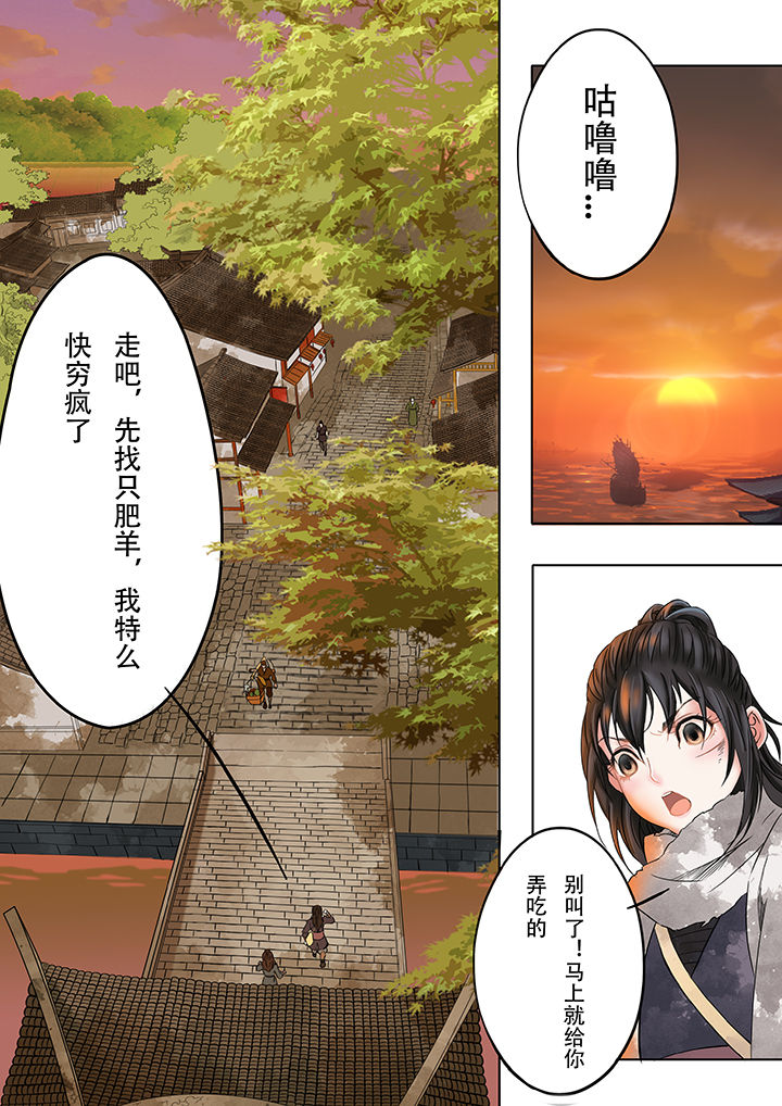 第11章：6