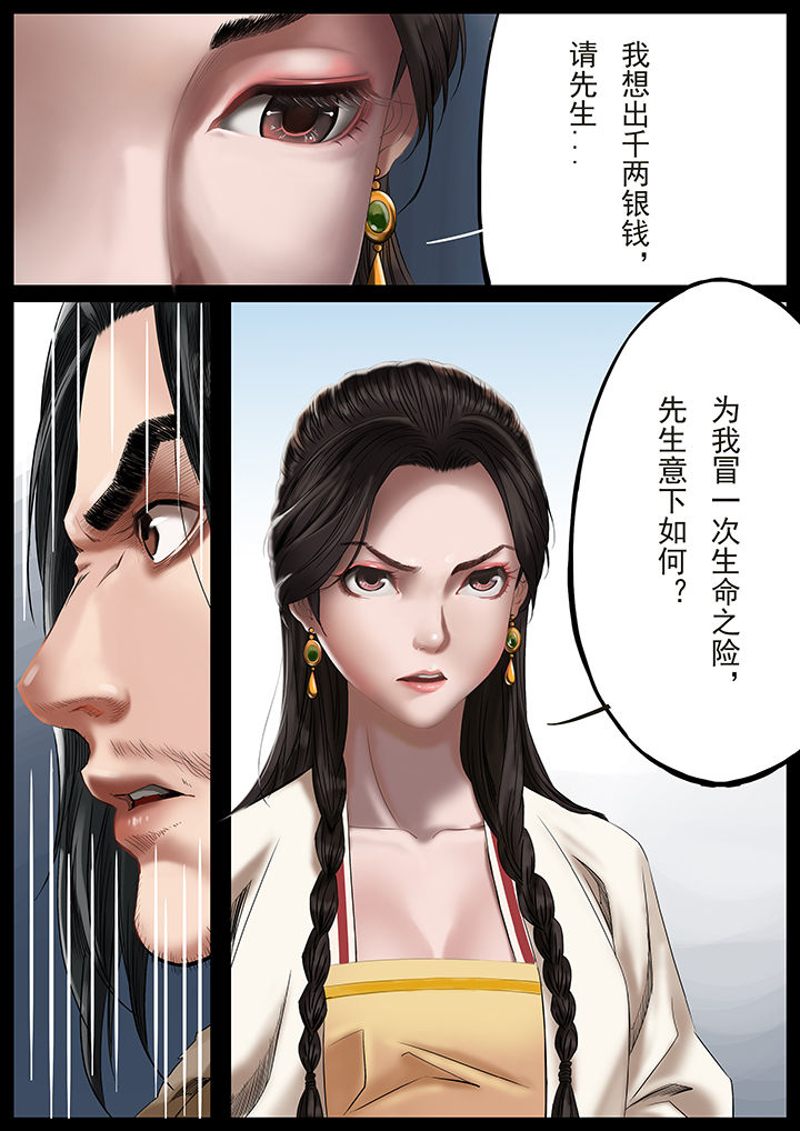第33章：5