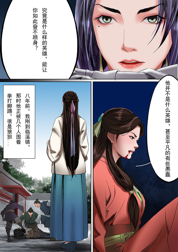第32章：2