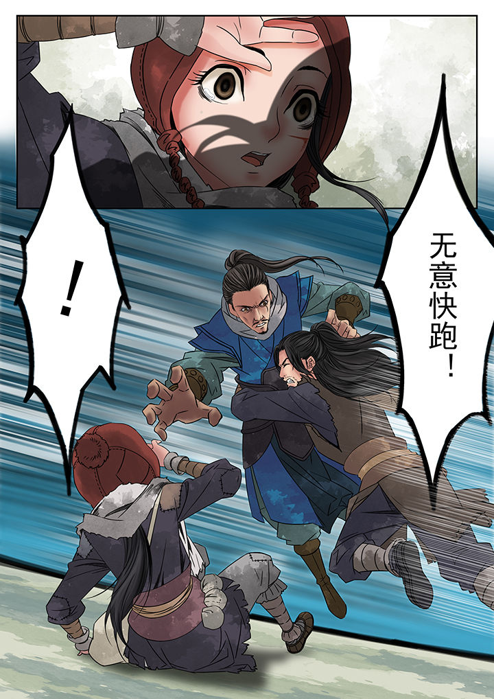 第3章：3