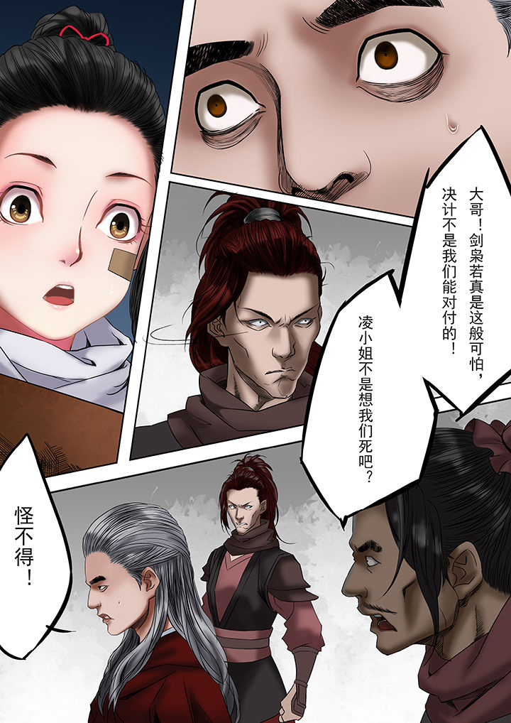 第30章：2