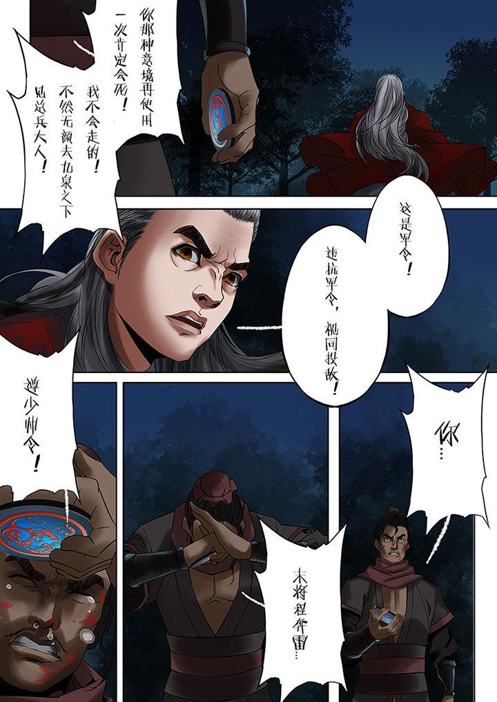 第51章：6
